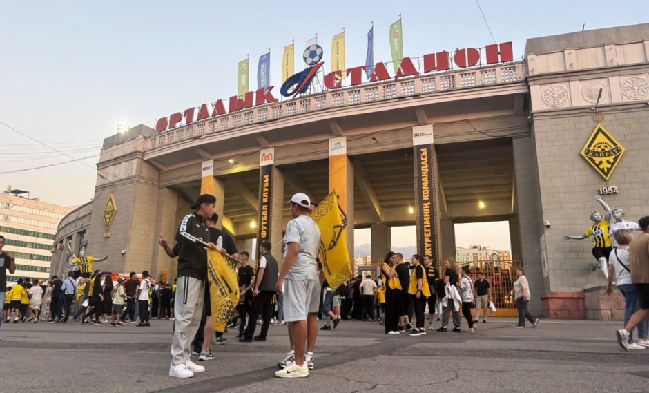 стадион в Алматы