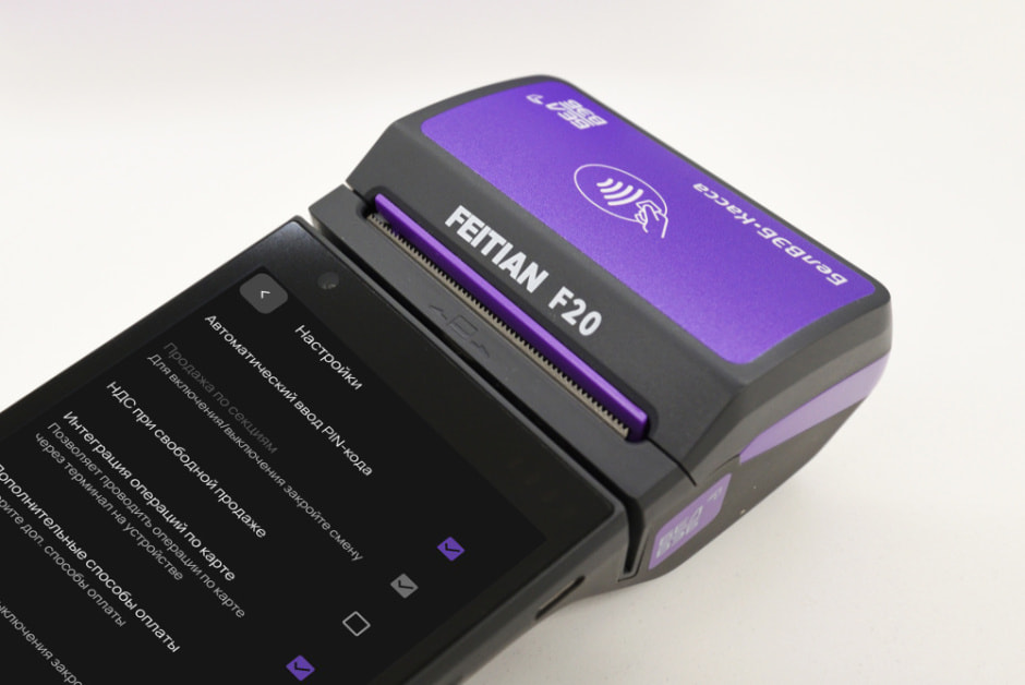 белвэб касса 3.jpg