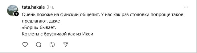 критики ресторанные.jpg