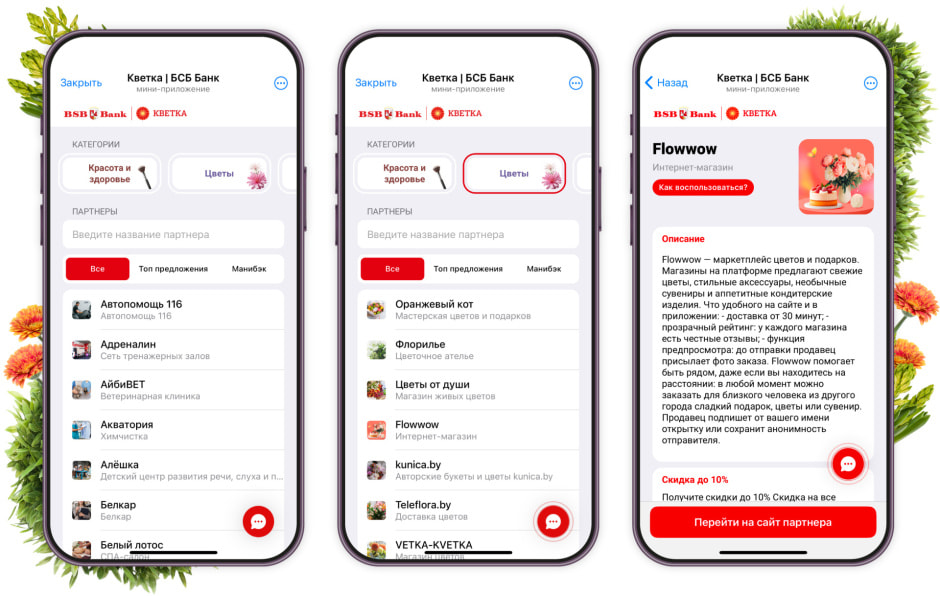 Кветка_ТГ-1.jpg Кветка_ТГ-1.jpg