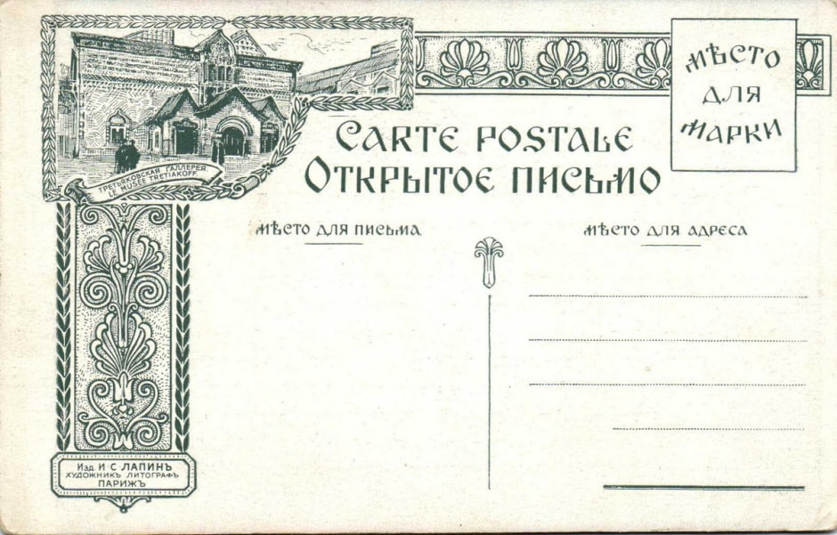 Белорусские типографии 5.jpg