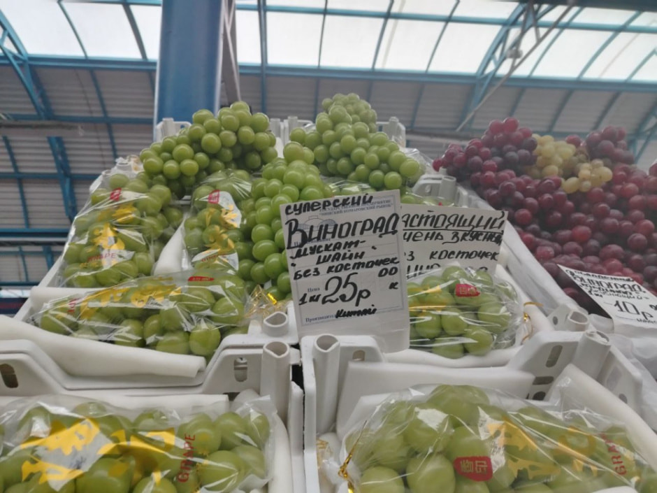 Много цитрусовых и мало овощей чем порадовала Комаровке в преддверии 7 ноября (4).jpg Много цитрусовых и мало овощей чем порадовала Комаровке в преддверии 7 ноября (4).jpg