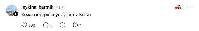 кожа.jpg