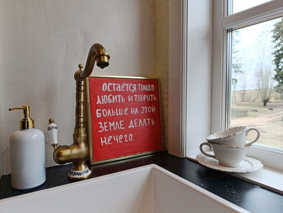 Стильный дом на хуторе Ананишки 5.jpg