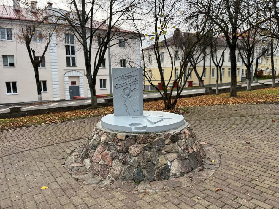 Путешествие в Полоцк 10.jpg