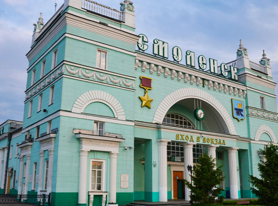 смоленск.png смоленск.png