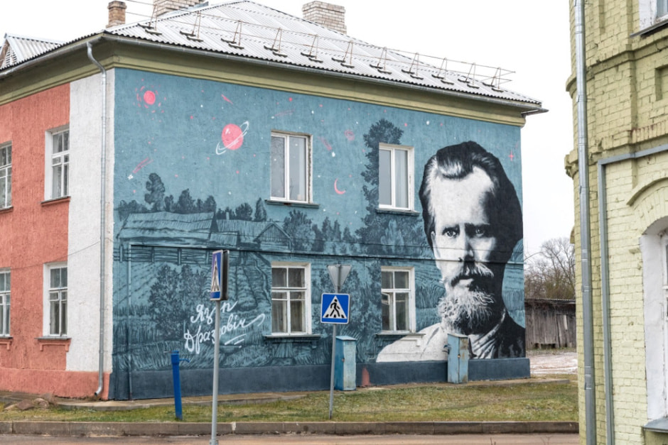 Как живет самый маленький город Беларуси 4.jpg