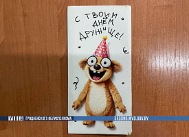 В Слониме свидетельница украла у молодожёнов 3000 рублей прямо на свадьбе
