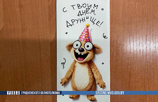 В Слониме свидетельница украла у молодожёнов 3000 рублей прямо на свадьбе