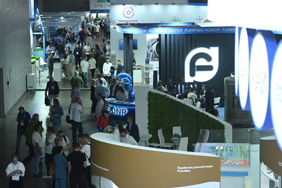 Выставка ЭКВАТЭК