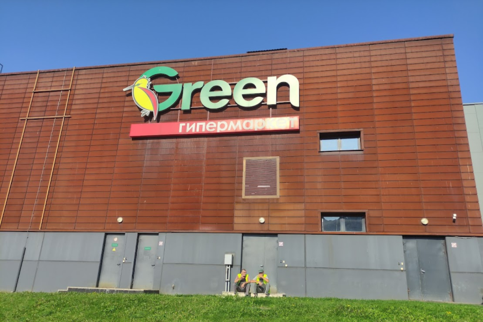 Программы лояльности торговые сети 7.png