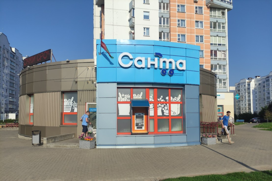 Программы лояльности торговые сети 4.png