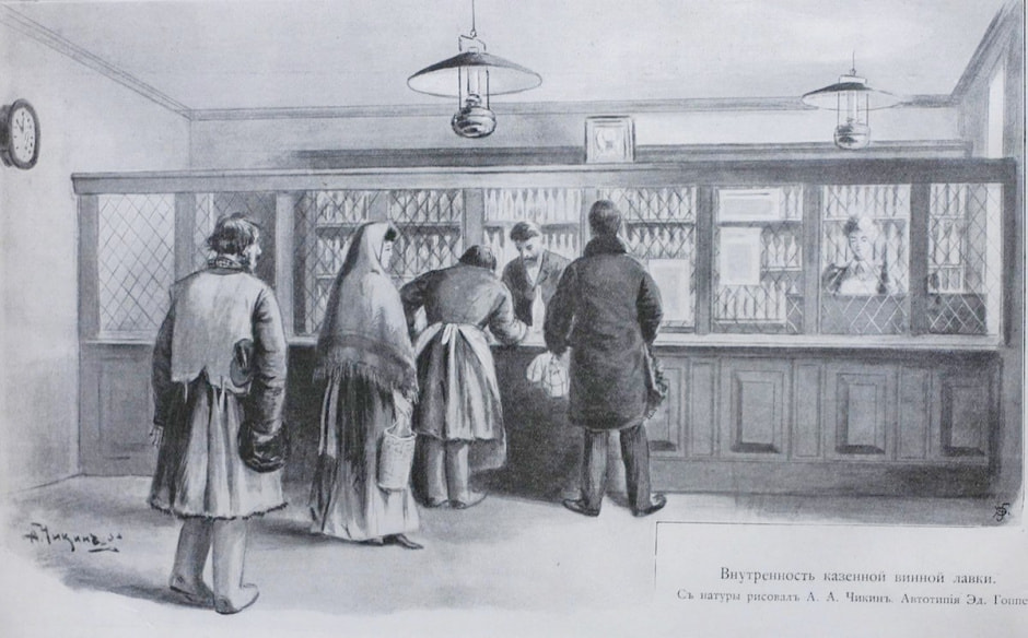 Белорусские напитки XIX века 10.jpg