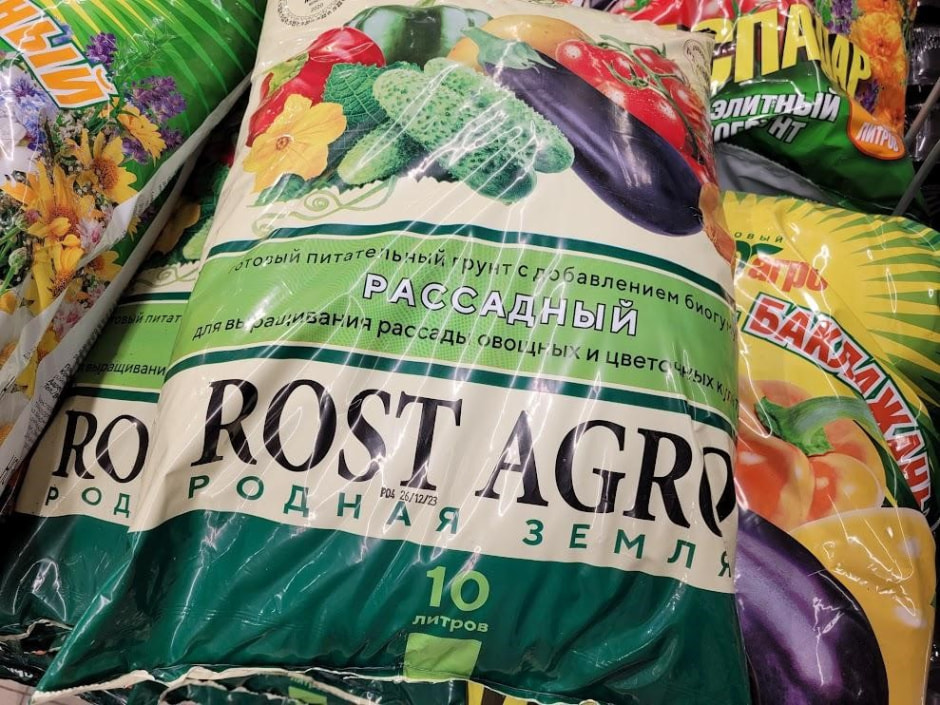 Грунт для рассады 5.jpg