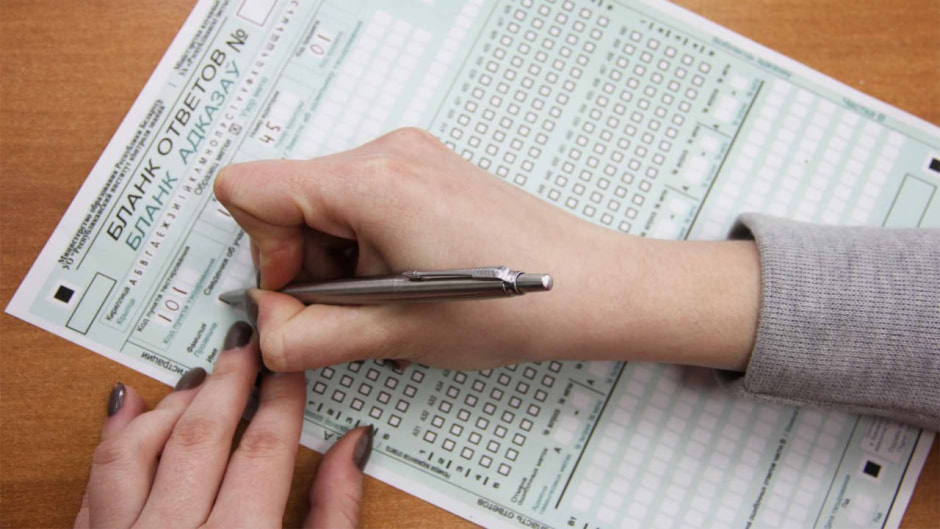 ЦТ сдает журналистка.jpg