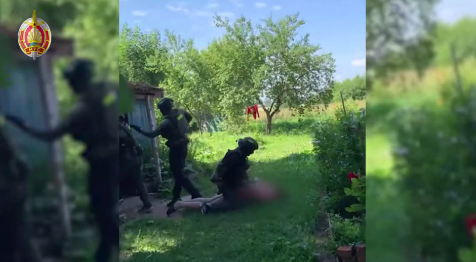задержание задержание