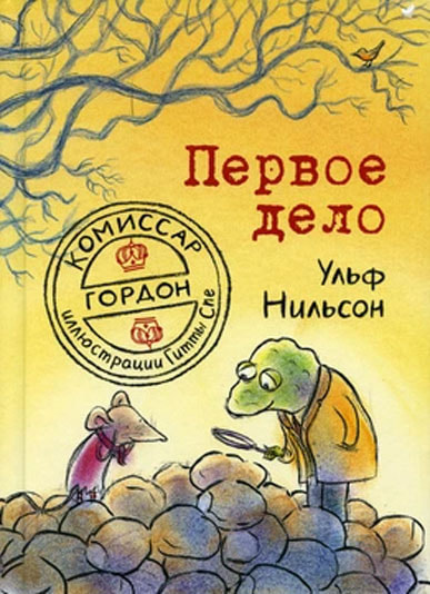 первое-дело.jpg первое-дело.jpg