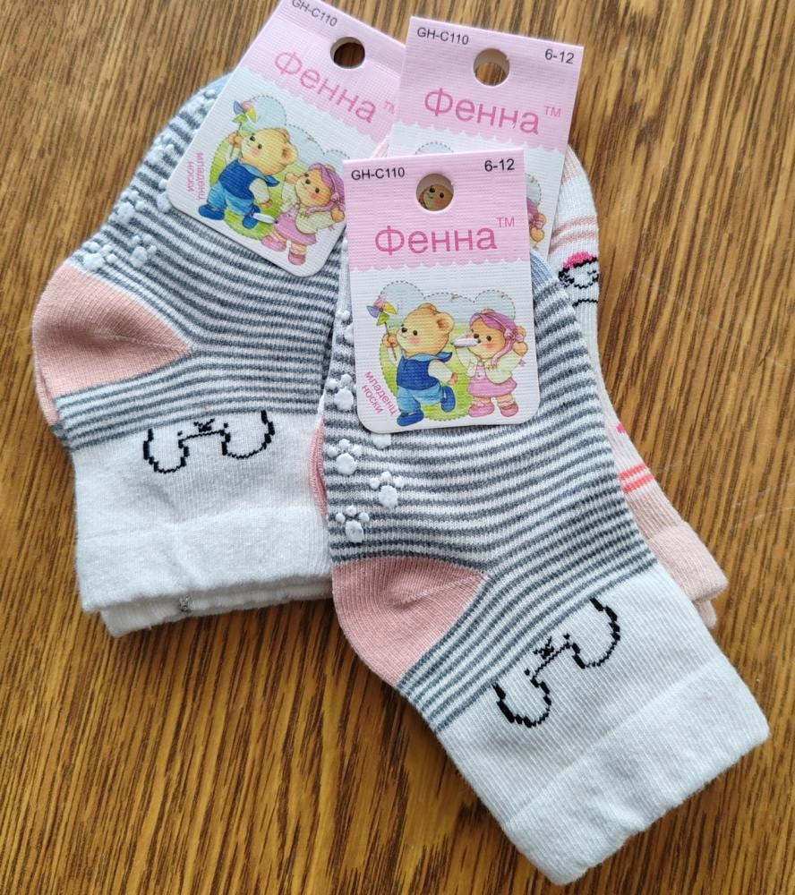 Фенна носки.jpg