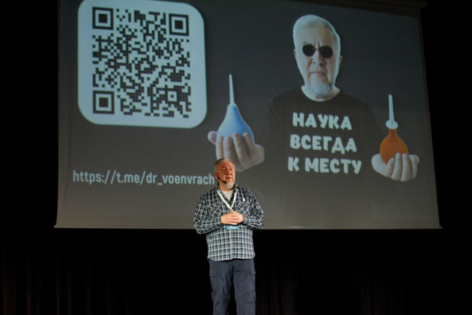 Медицина будущего 2_Алексей Водовозов.jpg