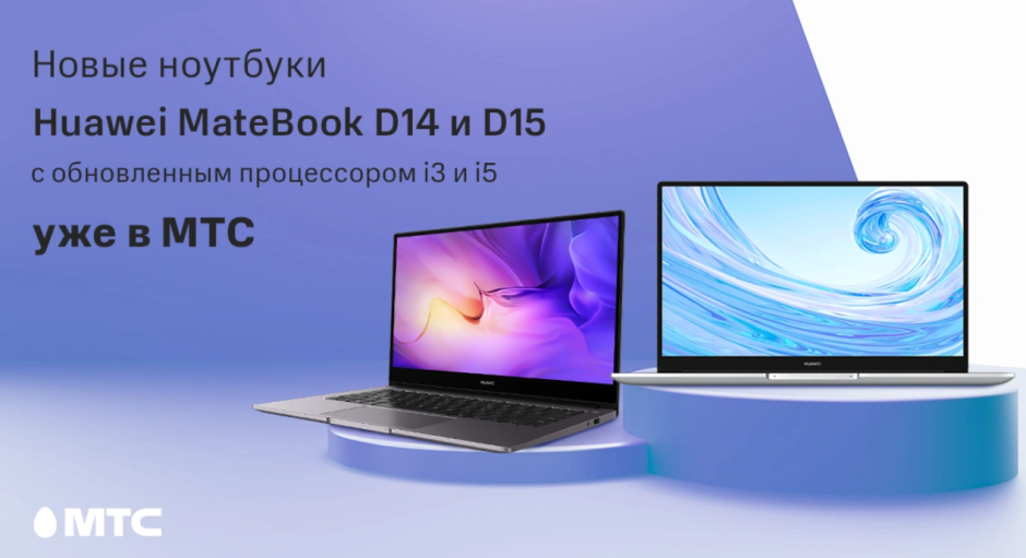 ноутбуки.png ноутбуки.png