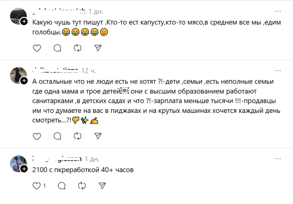 все мы едим голубцы