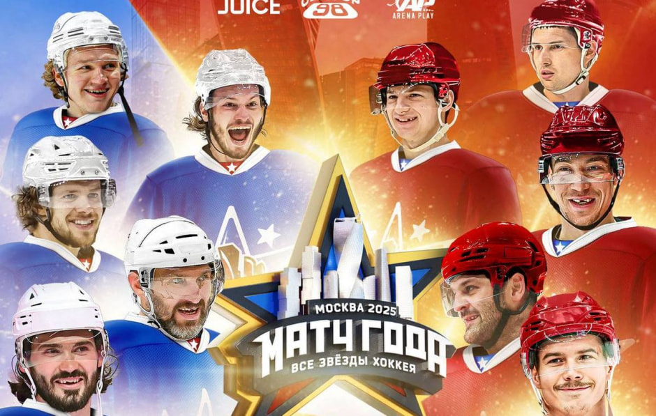 матч года.jpg матч года.jpg