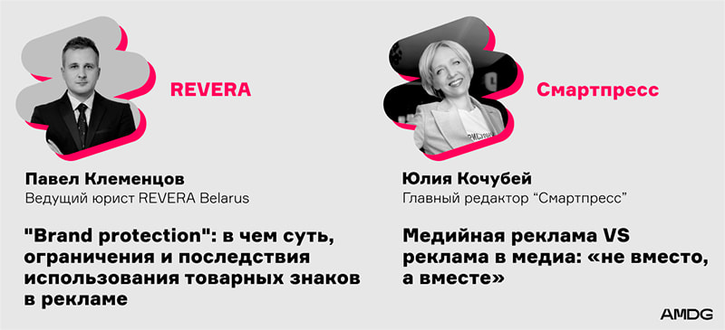 REVERA и Смартпресс.jpg