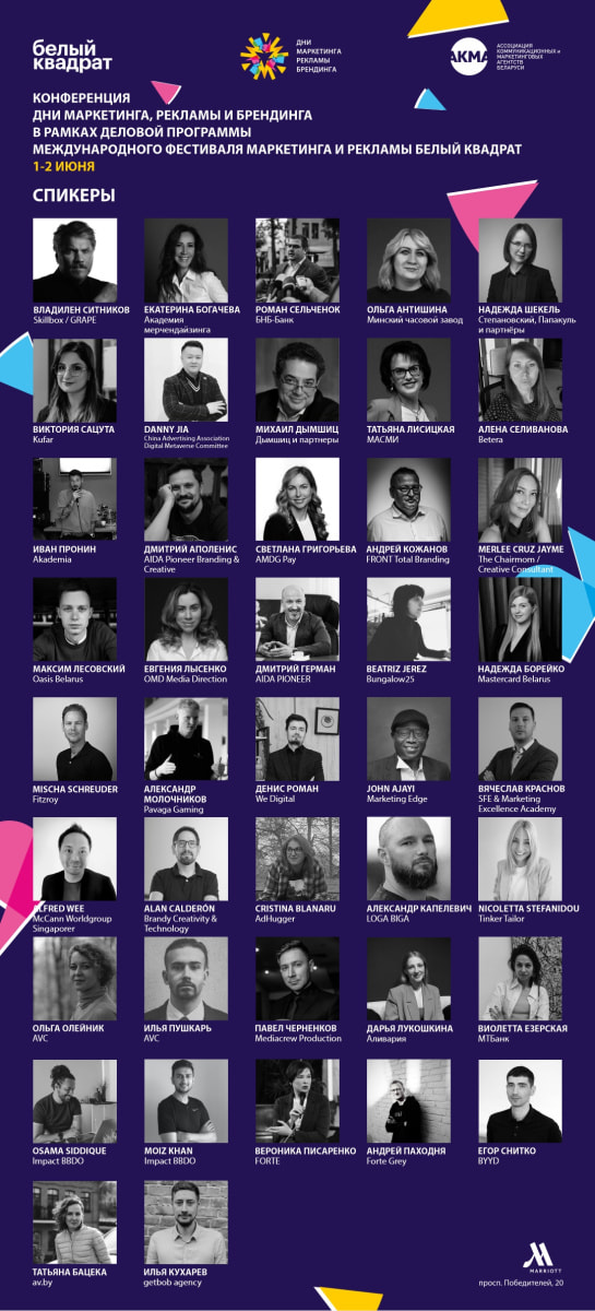 СПИКЕРЫ 1080х2180 общая (2).jpg