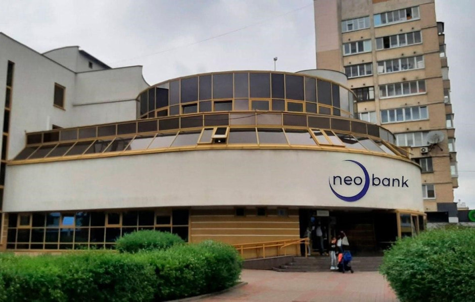 Офис Нео Банка в Минске