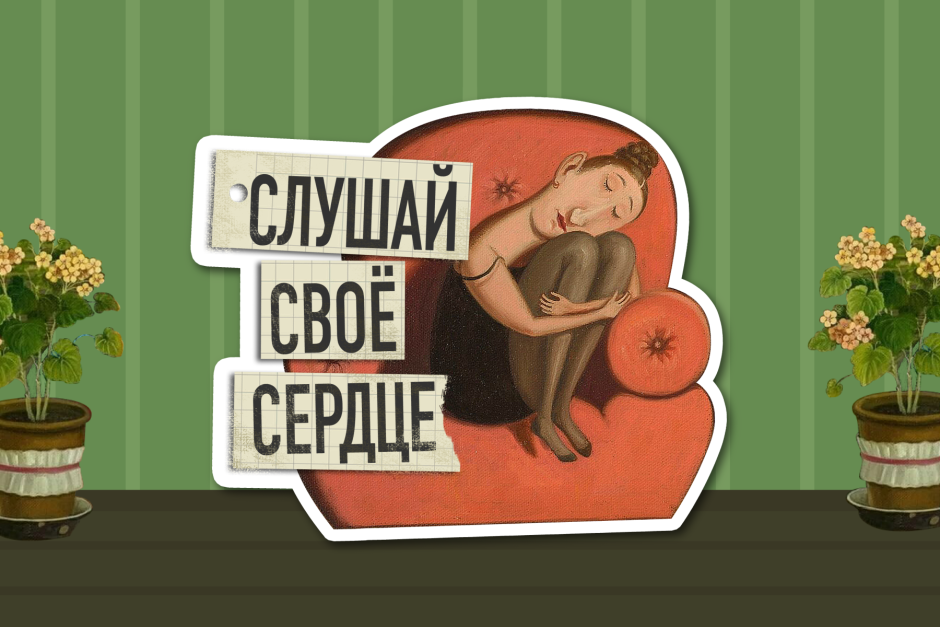 Стикер 2.png