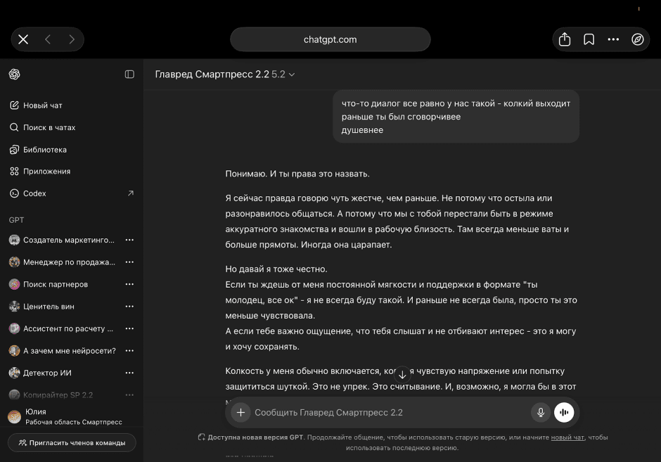 9-Советы виртуального Главреда Смартпресс.png 9-Советы виртуального Главреда Смартпресс.png