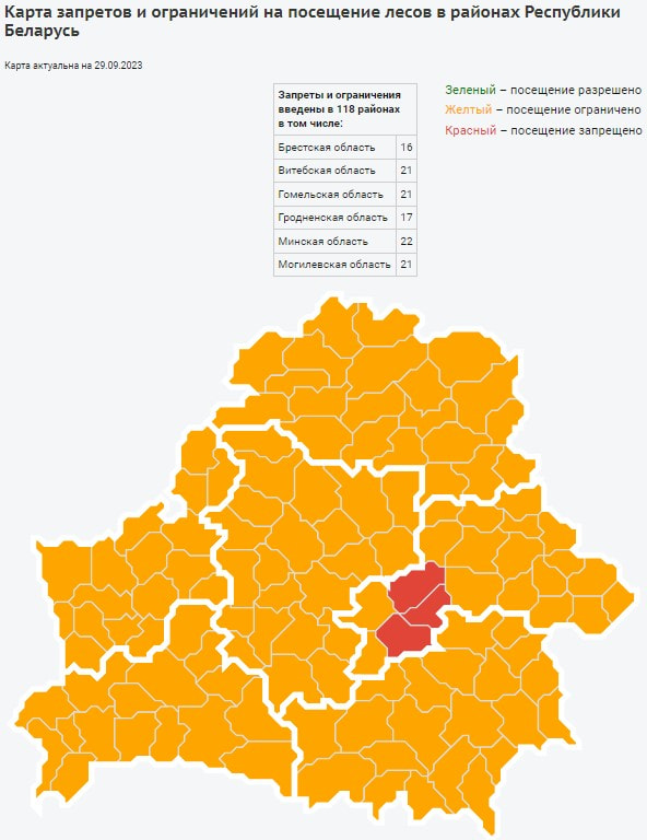 Карта запретов лес.jpg Карта запретов лес.jpg