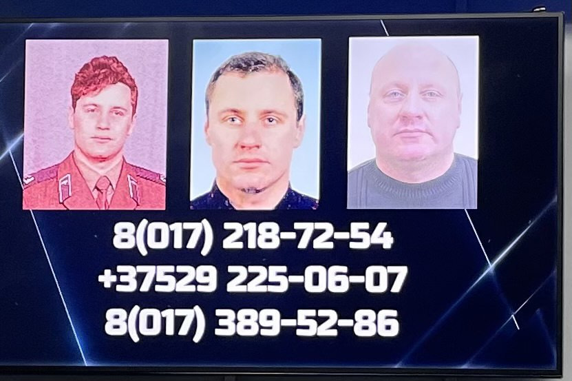 маньяк маньяк