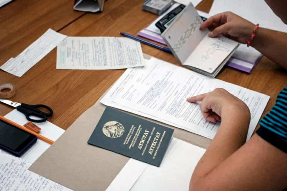 прием документов