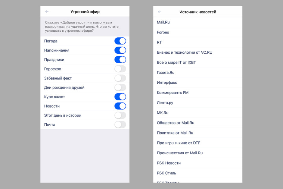 Скрин эфир.jpg