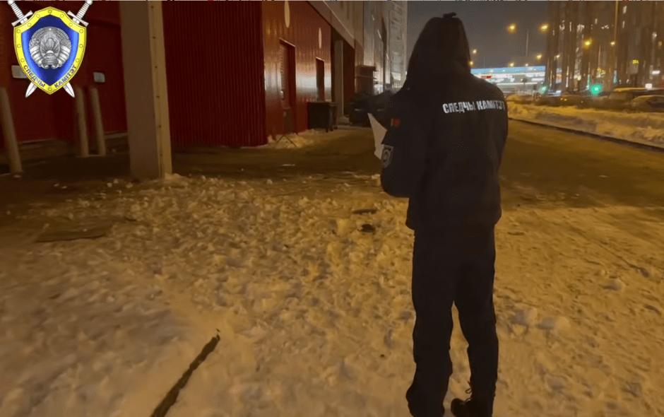 СК-расследование