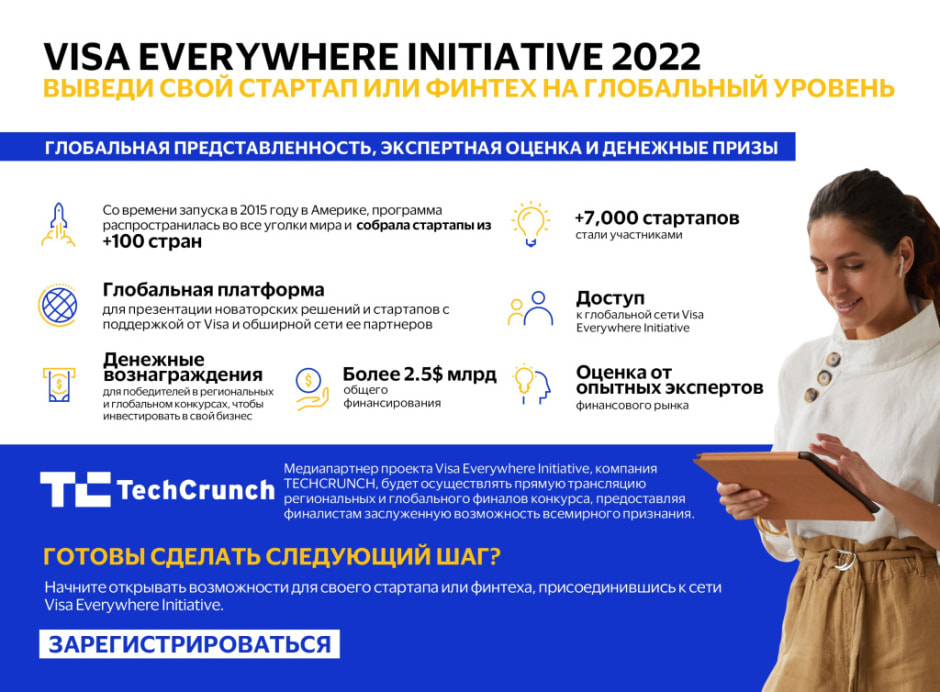 VEI infographic_page-0001.jpg