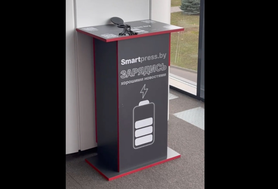 зарядка-смарт.jpg зарядка-смарт.jpg