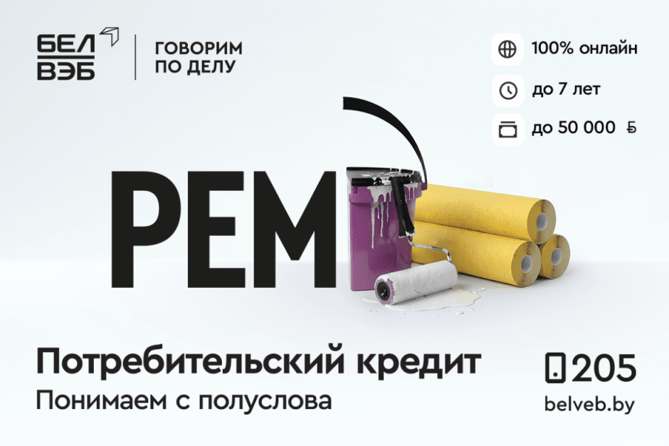 Ремонт Ремонт
