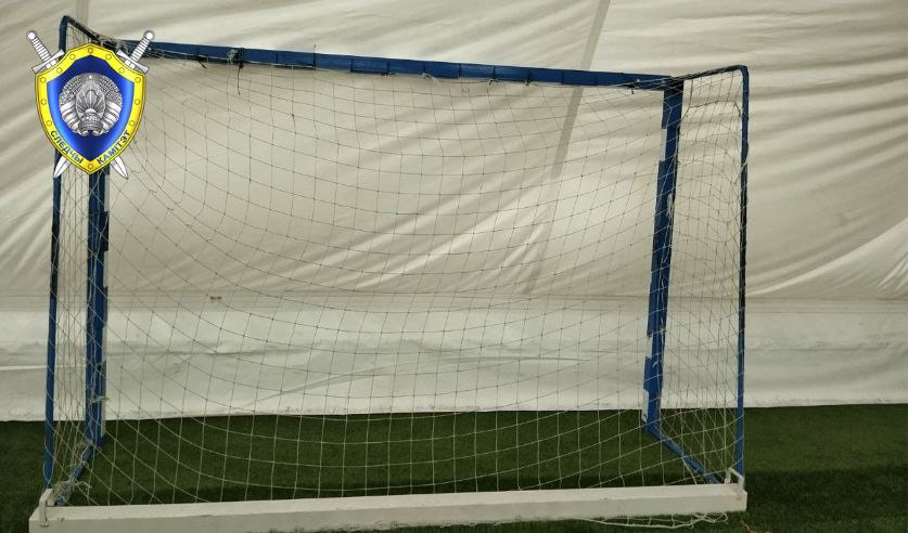 В СК сообщили, как мальчик травмировался в футбольном манеже Витебска — возбуждено уголовное дело.jpg