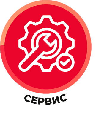 сервис 5 элемент