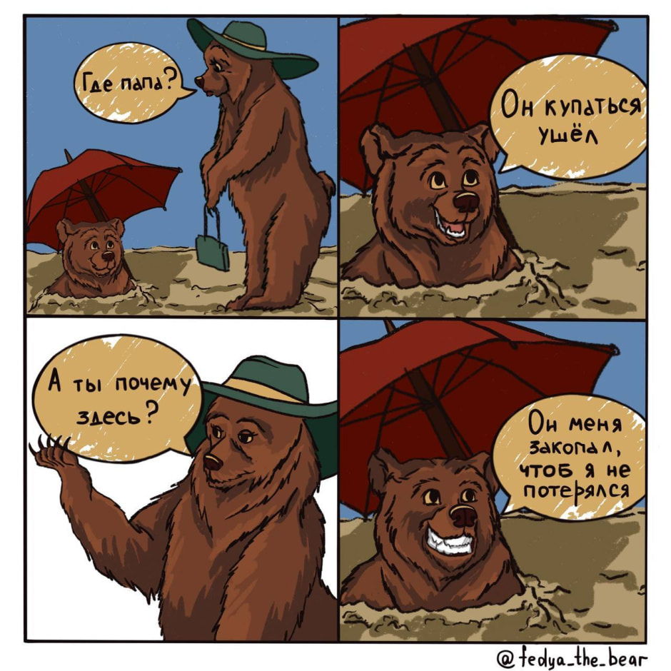 чтоб не потерялся