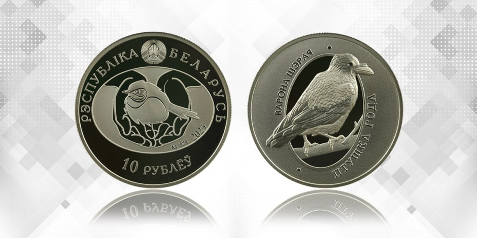 монета нацбанк4.jpg