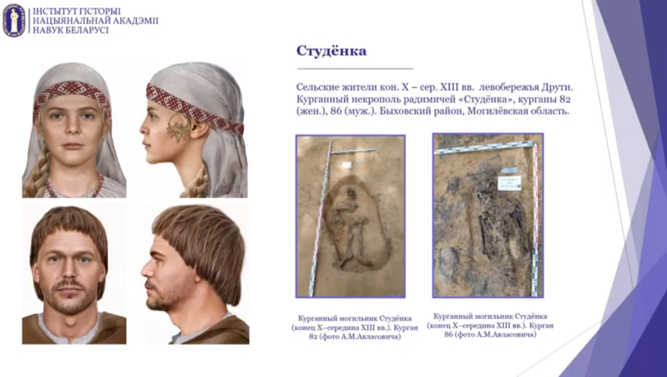 Студёнка, скриншот