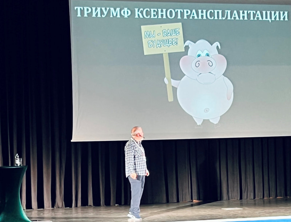 Медицина будущего 8.jpg