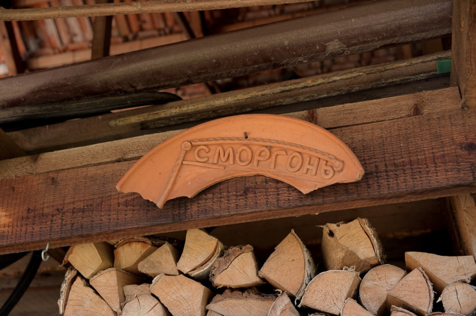 Гончар Сергей Нагаев 9.jpg Гончар Сергей Нагаев 9.jpg