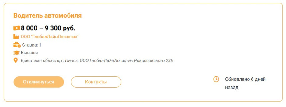 Брестская область.jpg Брестская область.jpg