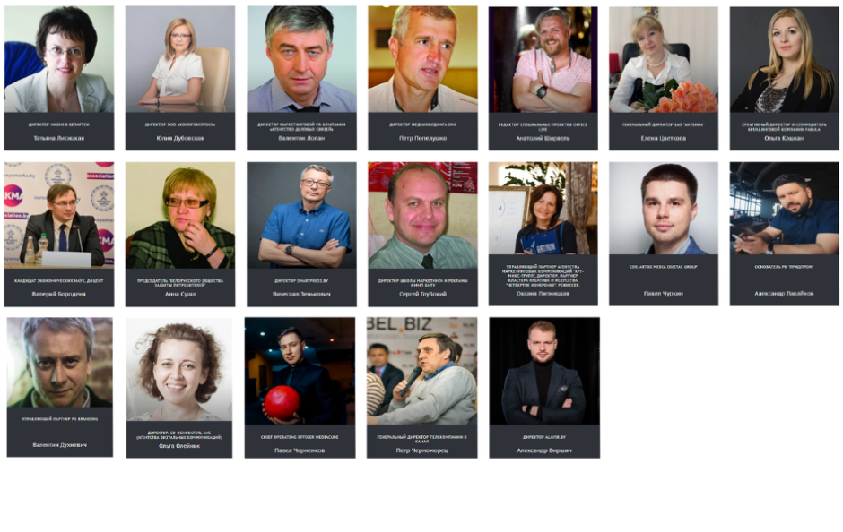 Наблюдательный совет.png Наблюдательный совет.png