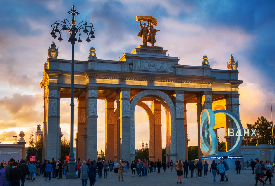 вднх.png вднх.png