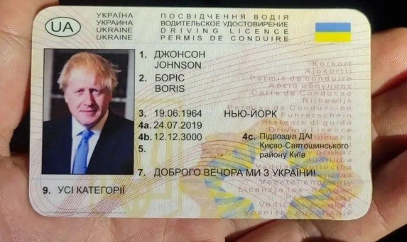 джонсон права.png